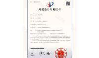 點擊查看詳細信息<br>標題：空間X毒機（外觀） 閱讀次數：1407